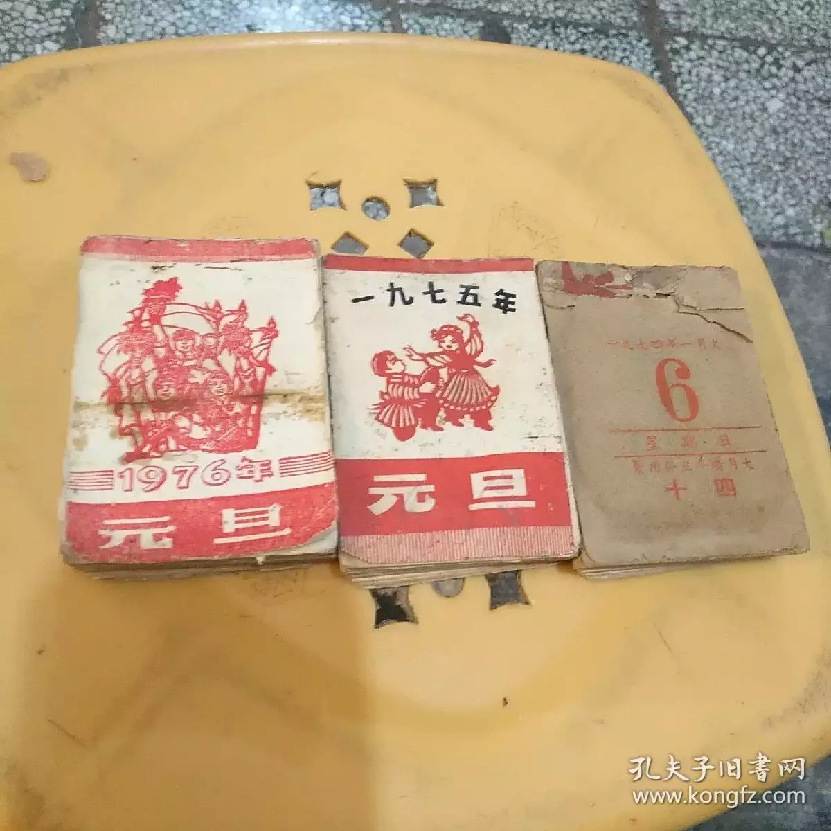 年臘月十八是什麼屬相：陰曆年12月28是屬什麼屬相