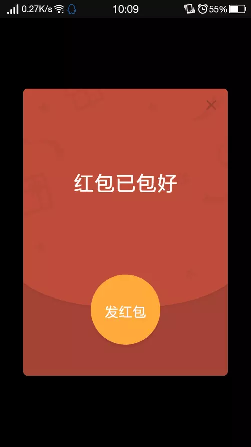 微信紅包自動彈出如何關閉：紅包提醒如何取消