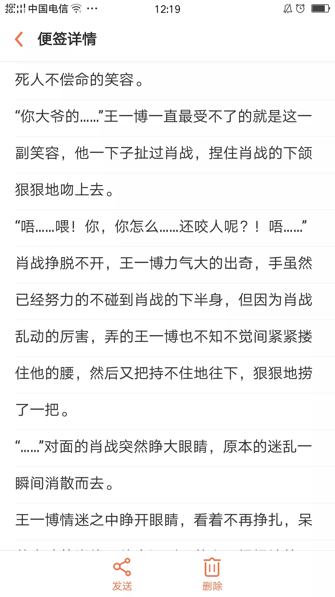 5、大家找算命最準的網站:找人算命 盡量准些