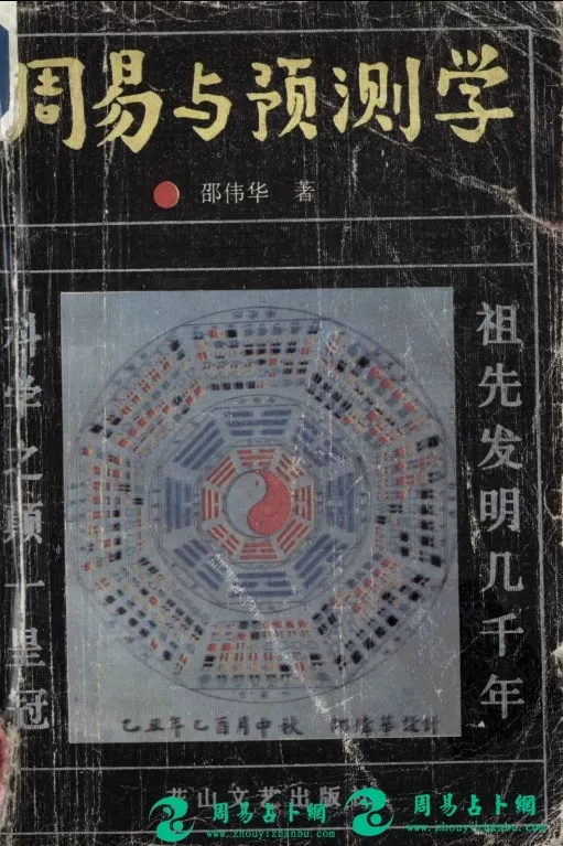 8、測什麼時候能找到對象算命:（求算命）我什麼時候能找到女朋友呢？什麼時候能結婚呢？