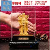 2、財神爺圖片大全:財神圖片欣賞及其價格介紹