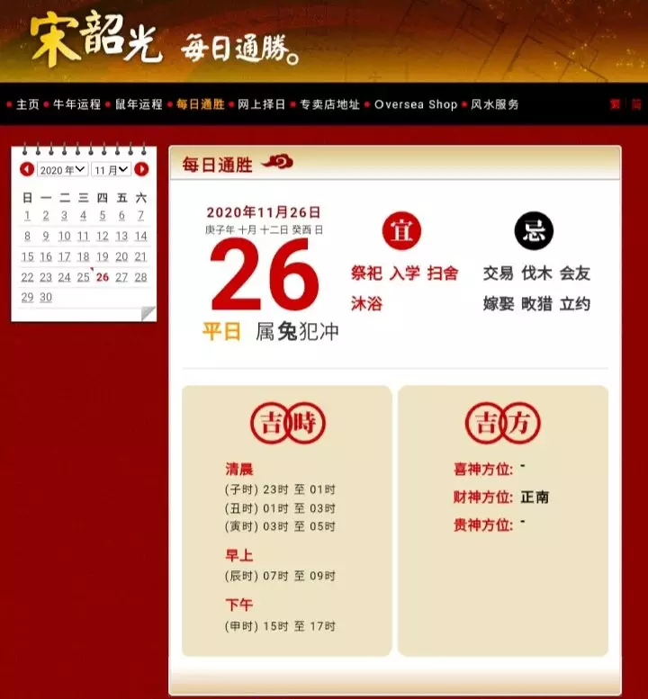 2021年正月初十吉利的屬相：2021年最吉利的屬相
