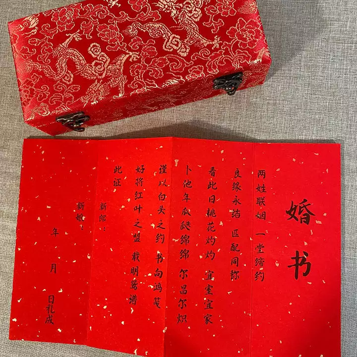 2、適合訂婚的日子年1月:年正月初五適合訂婚嗎