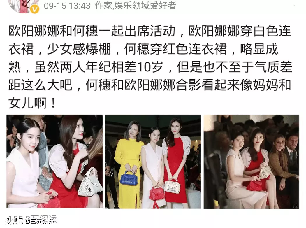 3、相差10歲的婚配合適嗎:男女相差10歲好么?