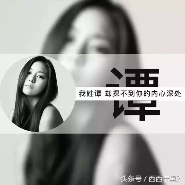 1、用自己的名字設計頭像劉:怎麼樣用自己的名字製作微信頭像？