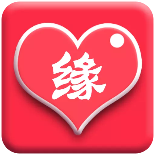1、測二人緣分是否已盡免費名字:測二人緣分是否已盡測試二人緣分