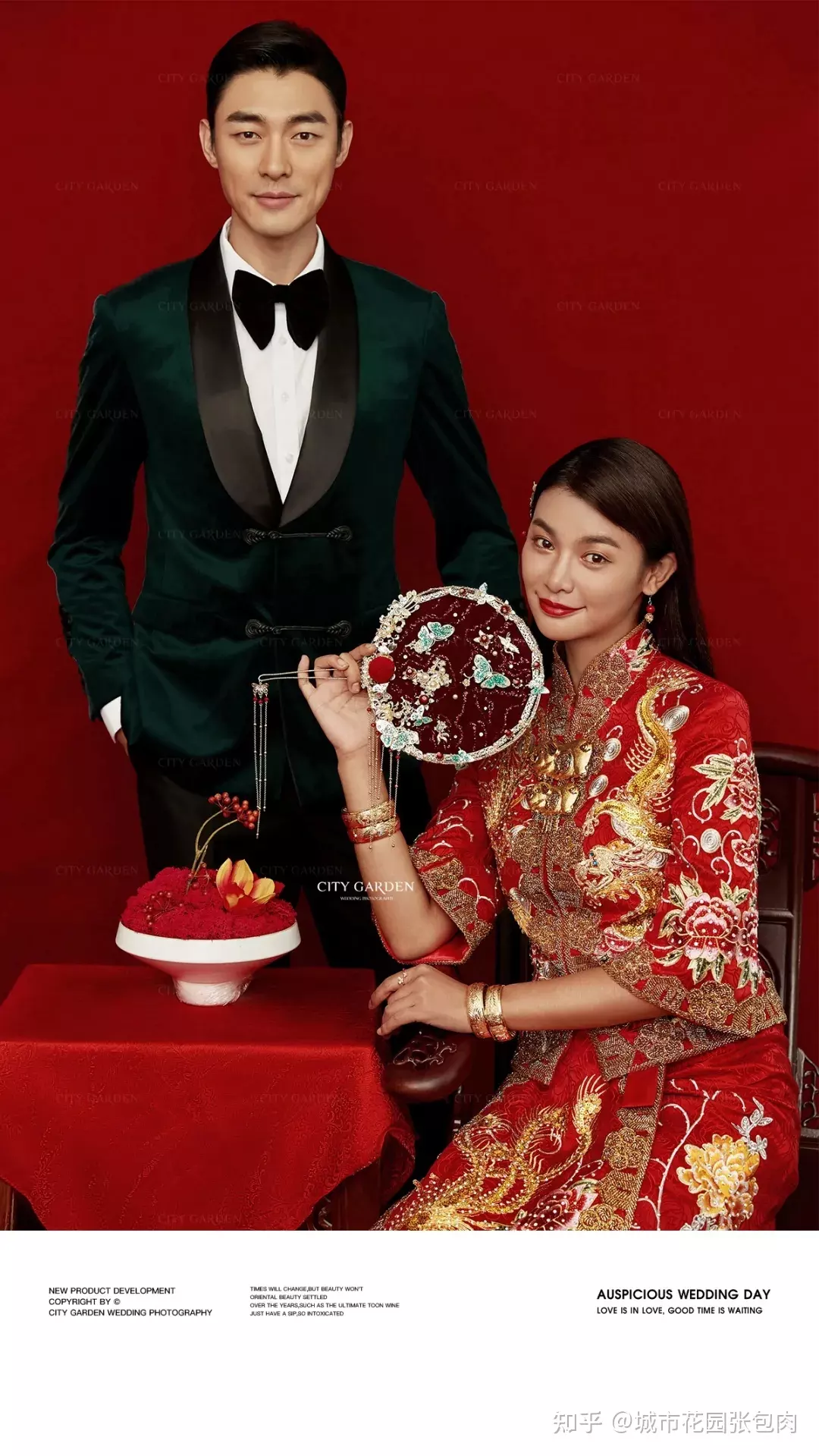 4、結婚吉日表:年結婚吉日？