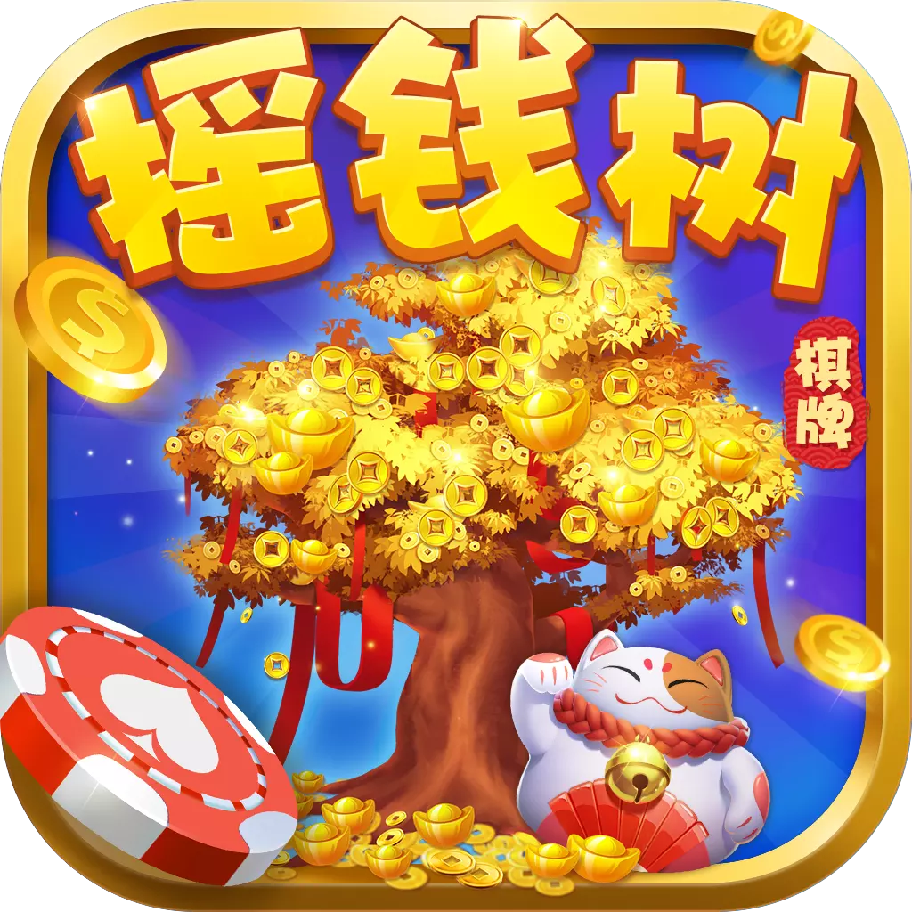 7、招財貓遊戲大廳:模擬城市新版本招財貓有有什麼用