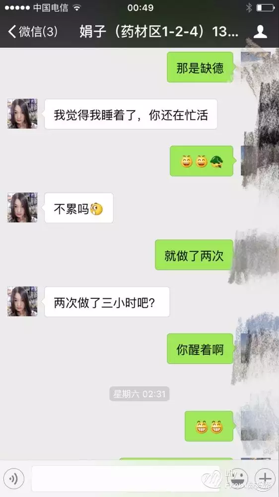 1、男子出軌然則他又把所有紀錄實時刪除,該若何抓證據，而且是有用證據，有些就會抵死不認，嘴巴還能說？