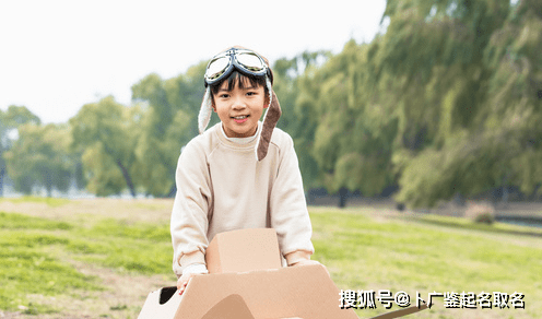 9、起名字免費八字起名男:起名字免費八字起名？