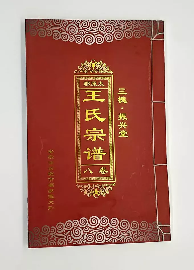 取名字！！！90分以上的女孩名字，要求五行匹配！五格在90分以上。