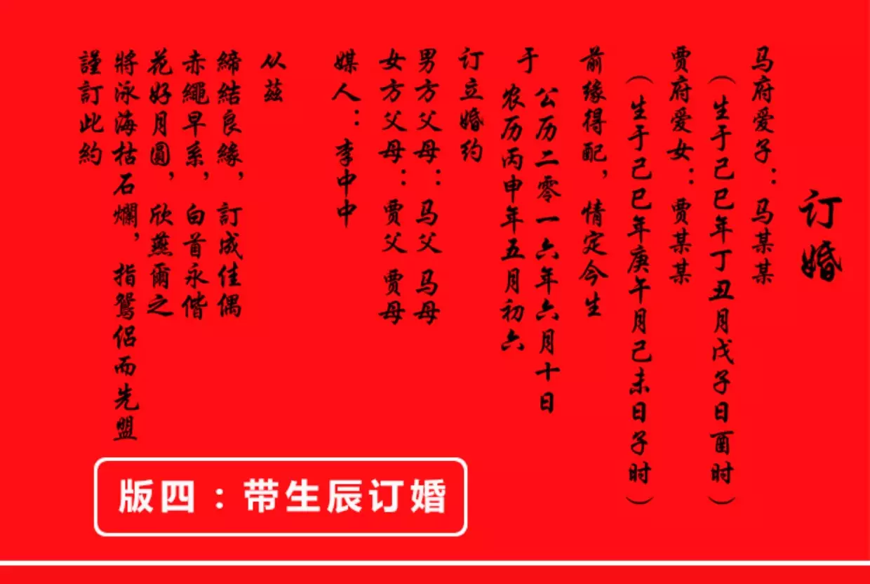 1、如何查結婚吉日:登記結婚吉日查詢