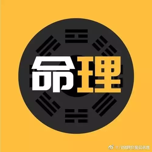 1、婚姻命運測算:羅慶益命運測算婚姻