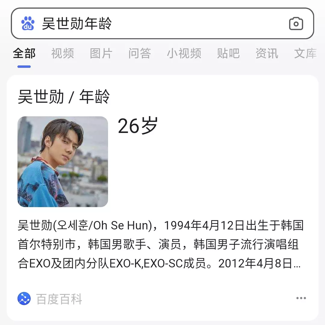 27歲和28歲屬相合嗎：27歲28歲，屬什麼生肖？