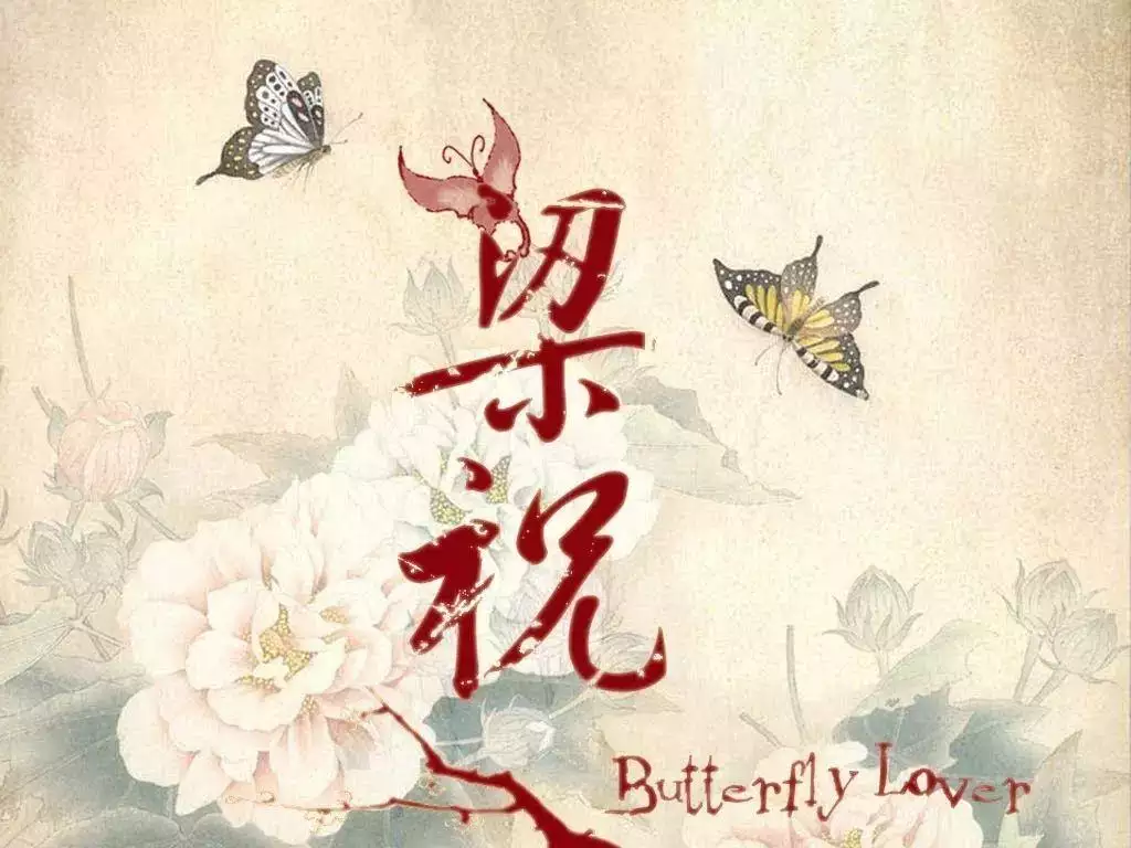 2、前世姻緣今生會有結果嗎:前世有何姻緣,今生有人會對你好