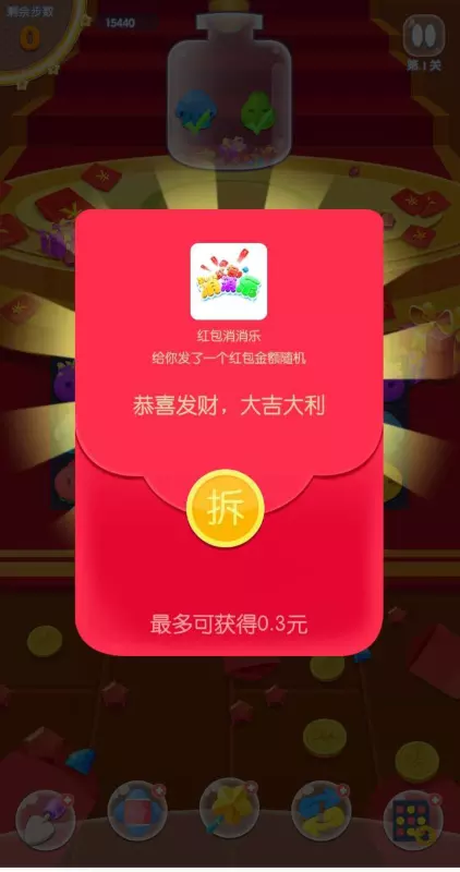 1、正規的紅包遊戲:什麼樣的紅包遊戲方法最好玩