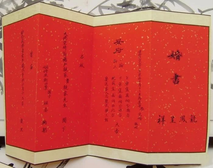 3、怎樣從八字中看何時結婚:八字命理如何綜合看結婚時間？
