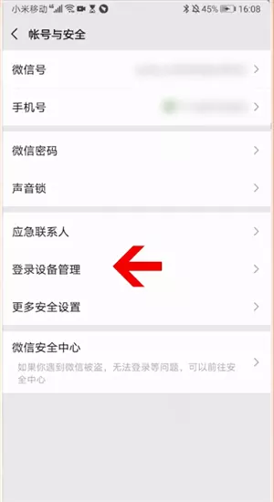 2、手機號碼免費估價:手機號碼評估 看看你號值多少錢