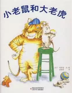 虎跟鼠在一起對誰不利：屬虎的和屬鼠的屬相合不合