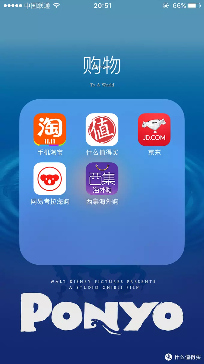 8、靠譜的海外app:請問下經常海淘的小女們，海外購哪個app是？