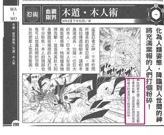 1、男木龍和女木龍婚配如何過得更好:男屬木雞,女屬木龍,八字合嗎
