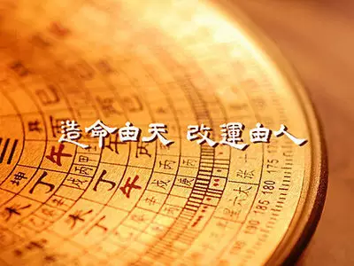 4、免費算命健康狀況:周易八卦免費算命看父母健康