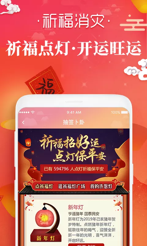 7、八字算命軟件大全安裝:八字算命用什麼軟件好？