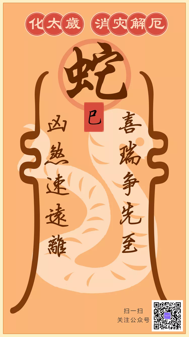 老黃曆中哪些屬相最好：黃曆中必中生肖是什麼意思