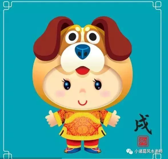 94年屬狗的姻緣怎麼樣：屬狗的年出生今年結婚咋樣?？