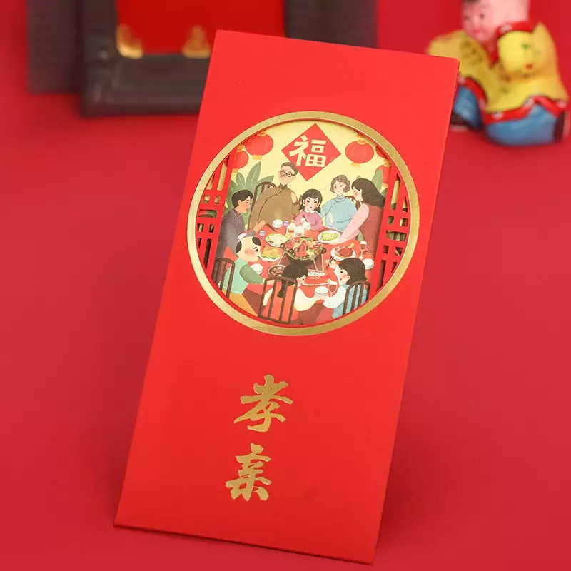 過年送父母紅包的寓意：長輩過生日，微信紅包發多少合適