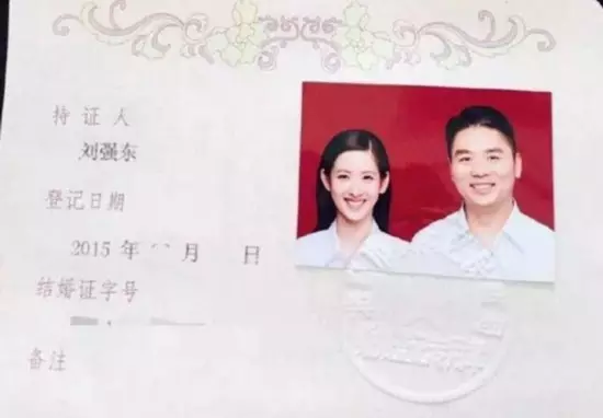 4、結婚20多年了沒有結婚證:我現在結婚已經十多年了，可我一直都沒有結婚證，我該怎麼辦