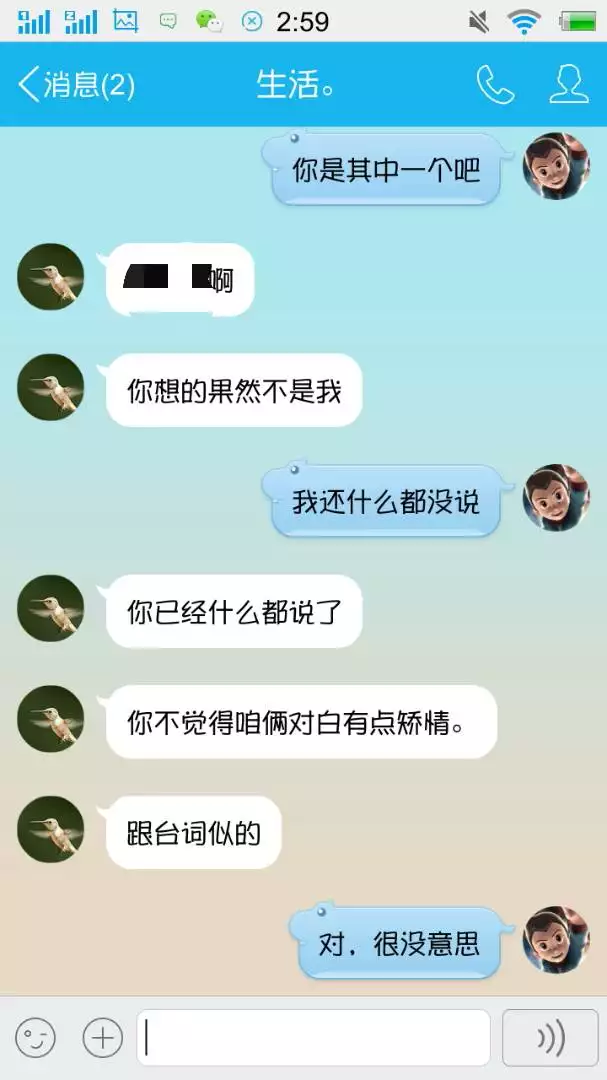 5、想查一個人的全部信息:怎麼去查一個人的所有信息？