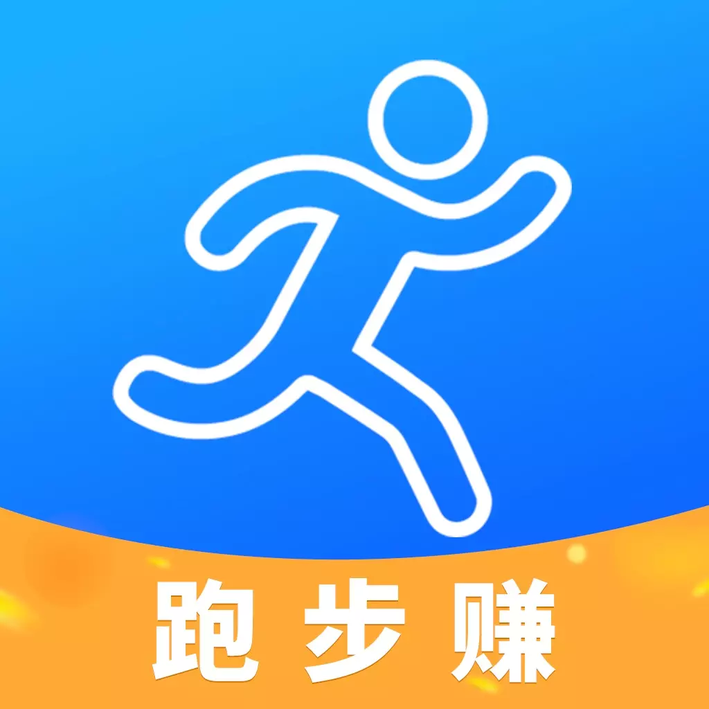 4、招財計步走路賺錢:有哪些可以通過走步步數賺錢的軟件?
