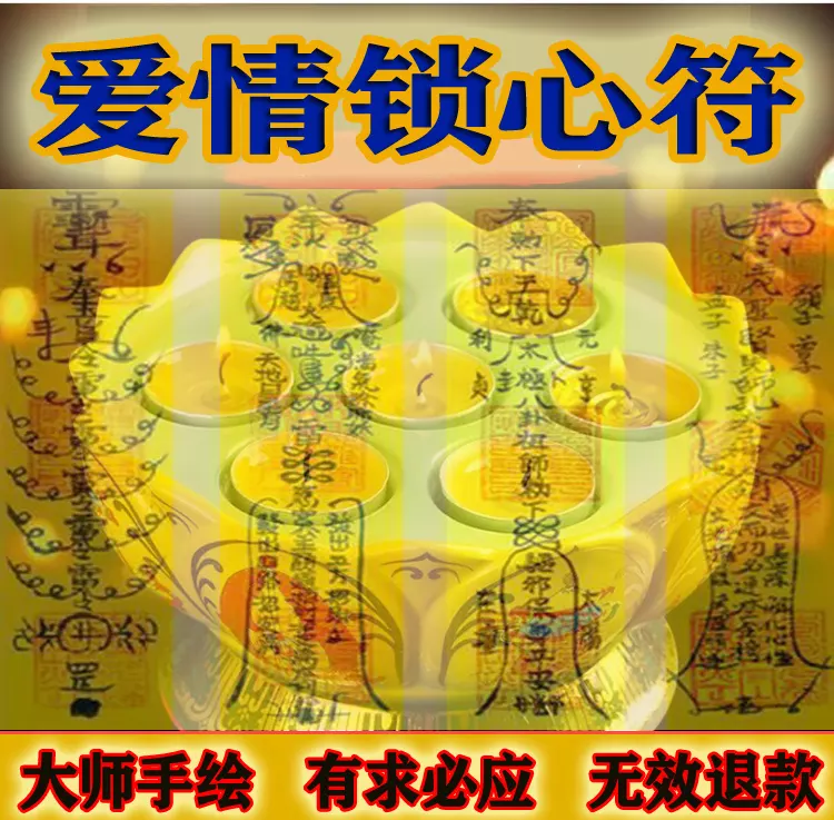 6、免費算愛情姻緣:免費姻緣測試