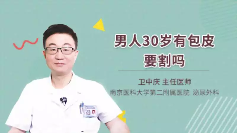 1、三十歲男人性功能一個月能幾次:三十歲的男人一個月幾次正常