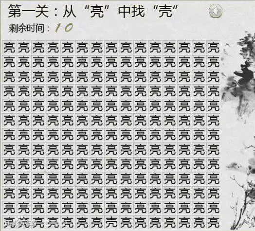 2、測名字看兩個人能走到一起嗎:測姓名兩人能否在一起?