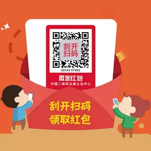 微信紅包二維碼怎麼弄：微信二維碼怎麼發紅包？
