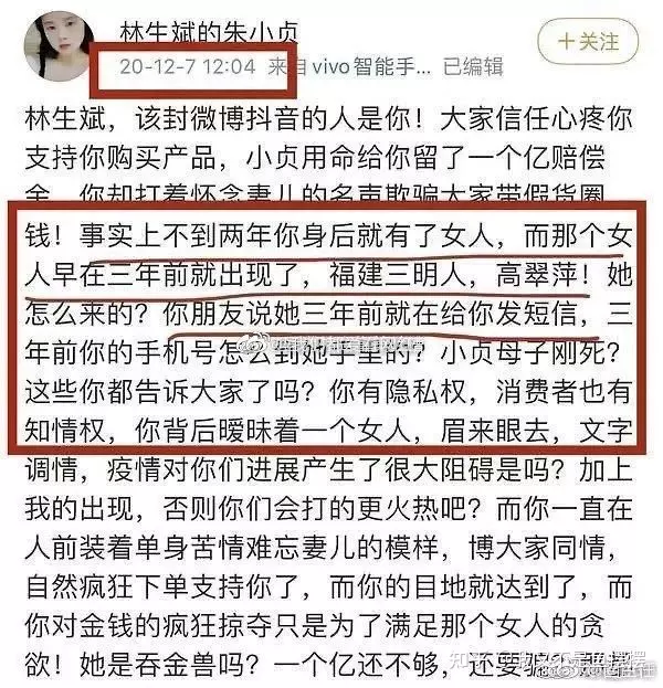 3、找小三父母能解決問題嗎:我兒子交小三我找女方父母構通有效嗎？