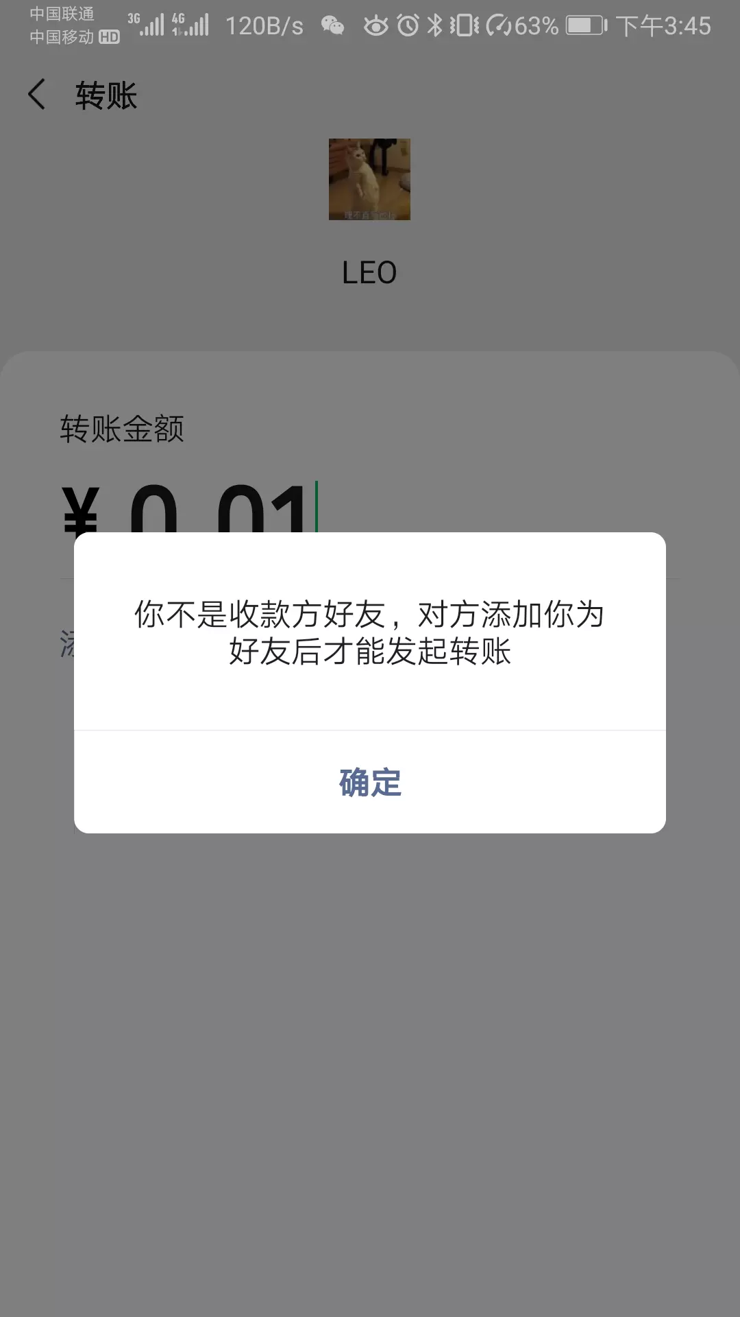 微信添加轉賬說明是什麼意思：為什麼微信轉賬,出現轉賬說明