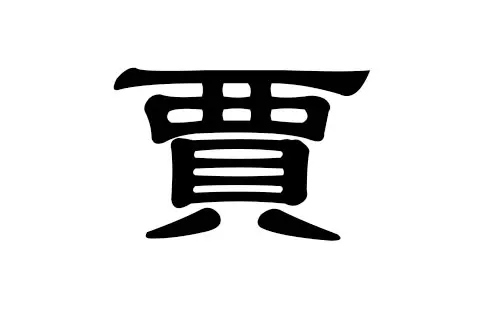個優秀名字男孩：個最有詩意的男生名