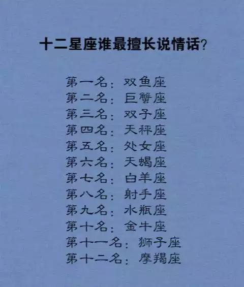 1、獅子座猴女和童貞座蛇男婚配:屬蛇與屬猴婚配可以嗎