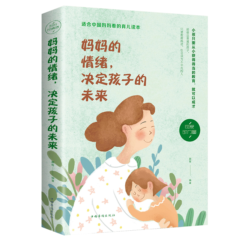 怎麼看出一生有幾個孩子：怎樣算自己一生有幾個孩子