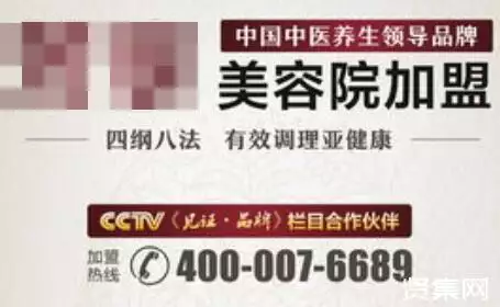 美容院起名比較旺的字有哪些：我想給美容院起個好的名字
