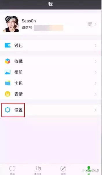 比較有意義的微信號id：求很多有意思的各種類型的微信號。
