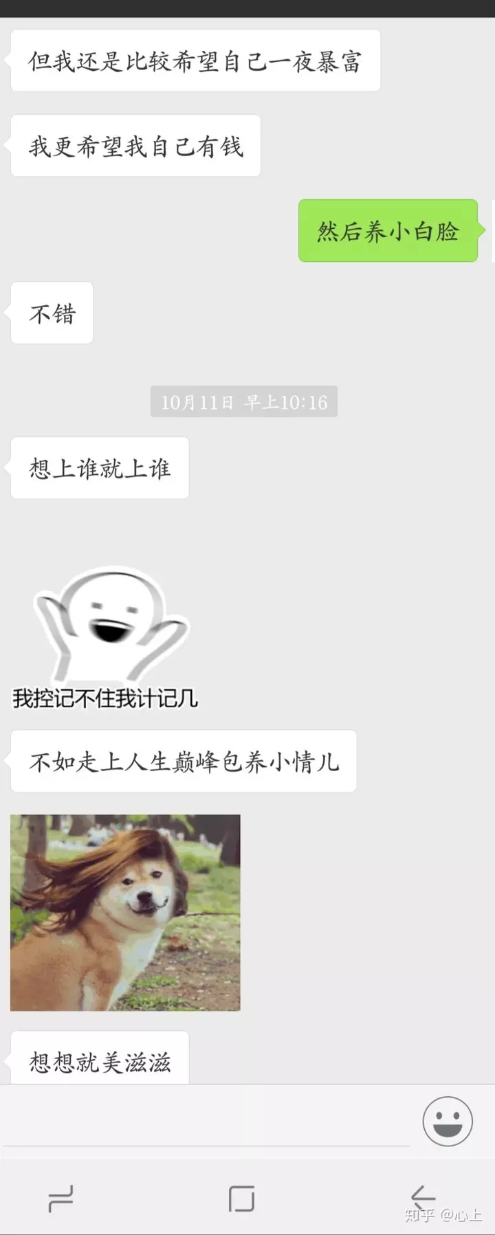 6、老公說我啥都不行怎麼辦:我老公總嫌棄我什麼也做不好？