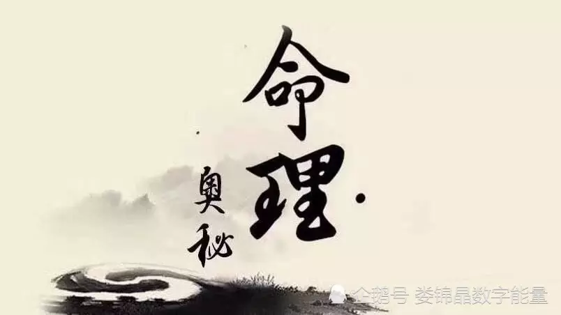 6、測測你這一生的命運:幫我測測八字，及一生的命運，謝謝