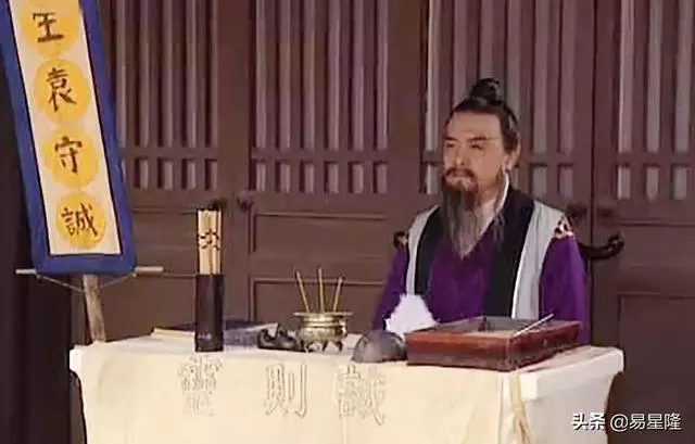 2、算命準不準:算命準不準？