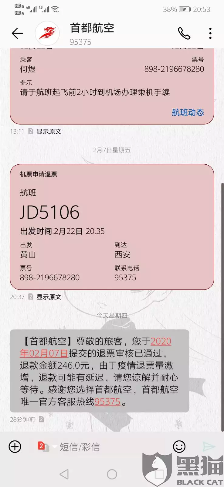 5、號碼怎麼查婚姻狀況:能查到婚姻狀況嗎？