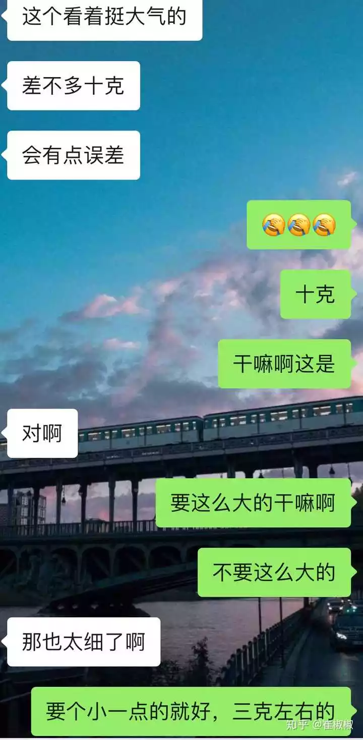 5、qq男情人跟我后,找他聊天,他老說自己累了,要睡覺,是什麼意思?