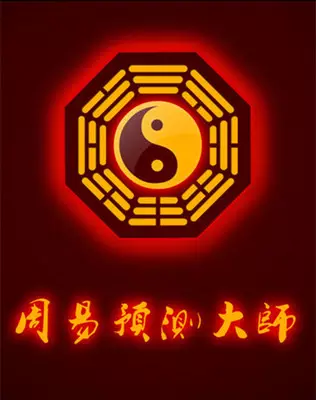 2、八字結婚吉日測算:怎麼看八字測算結婚吉日